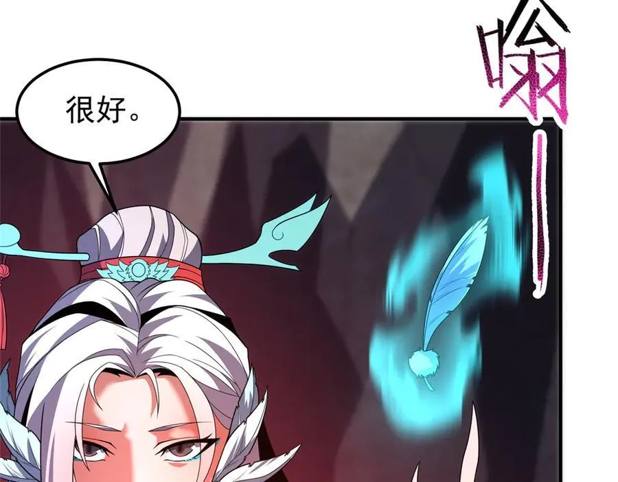 297 小黄“痛失”爱妻 第104页