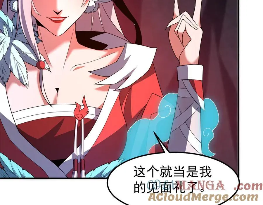 297 小黄“痛失”爱妻 第105页