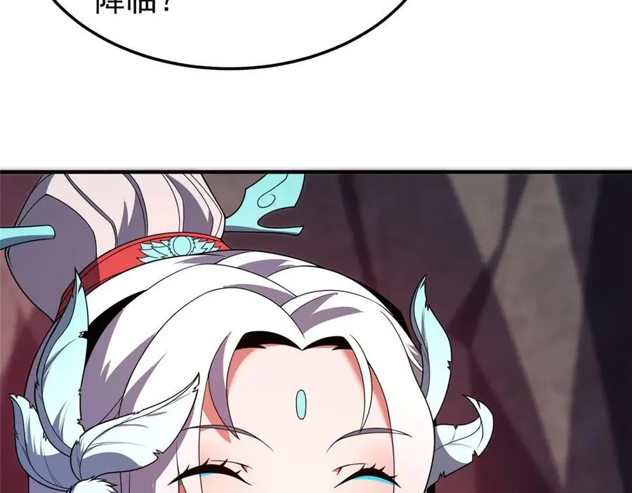 297 小黄“痛失”爱妻 第111页