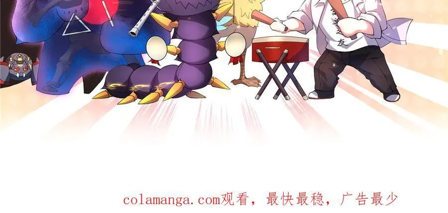 297 小黄“痛失”爱妻 第118页