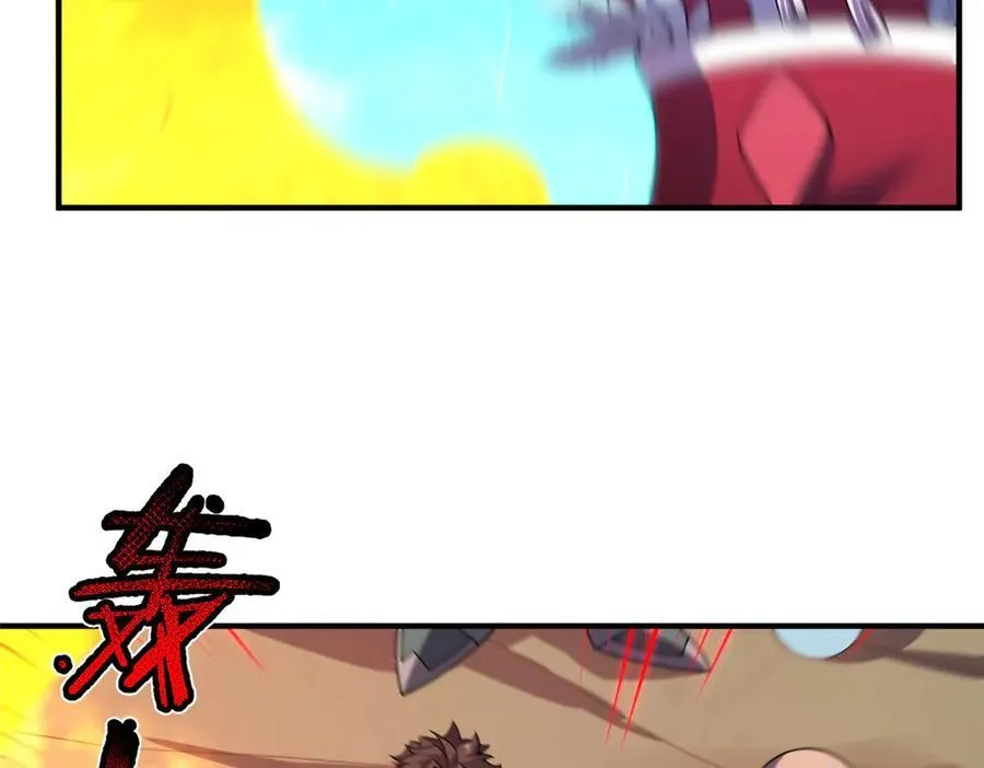 298 初入界涡战场 第7页