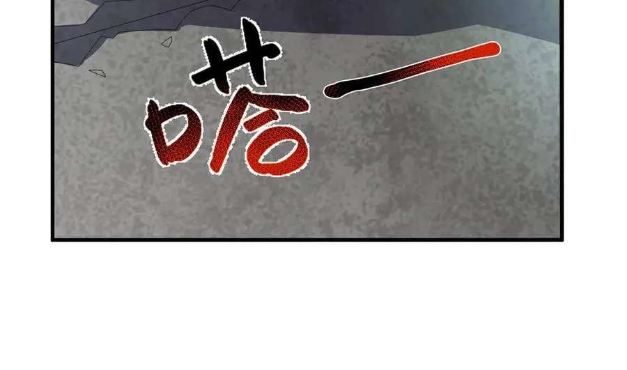 298 初入界涡战场 第26页