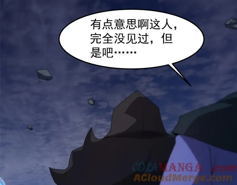 298 初入界涡战场 第41页