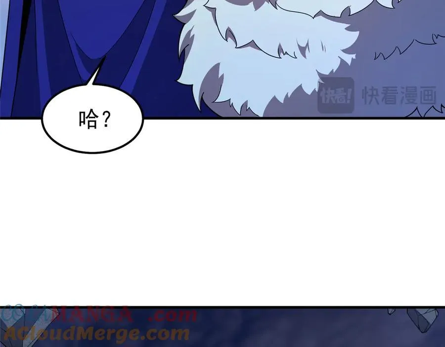 298 初入界涡战场 第53页