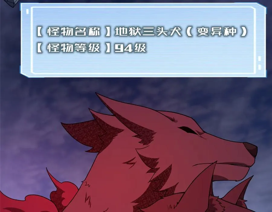 298 初入界涡战场 第54页