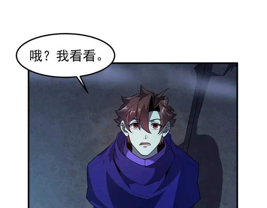 298 初入界涡战场 第62页
