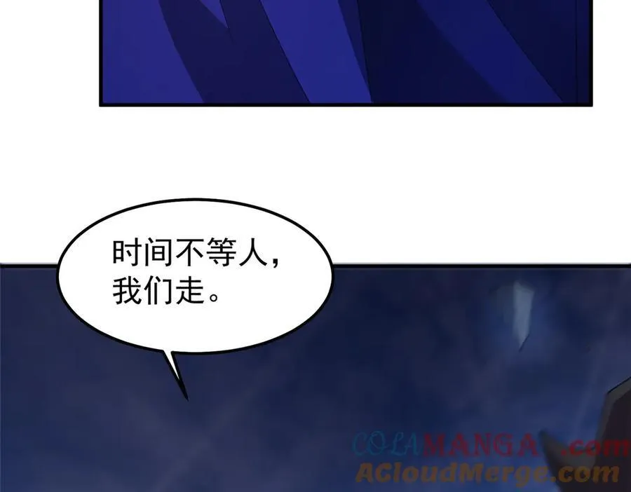 298 初入界涡战场 第85页