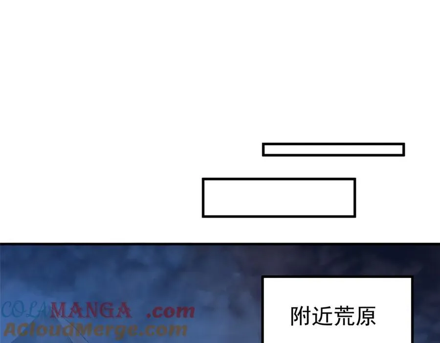 298 初入界涡战场 第89页