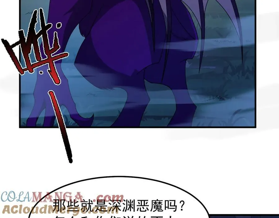 298 初入界涡战场 第93页