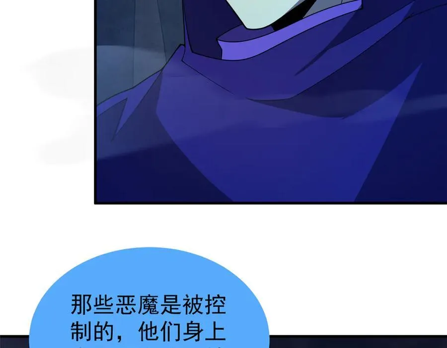 298 初入界涡战场 第95页