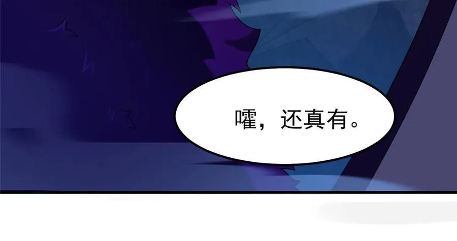 298 初入界涡战场 第99页