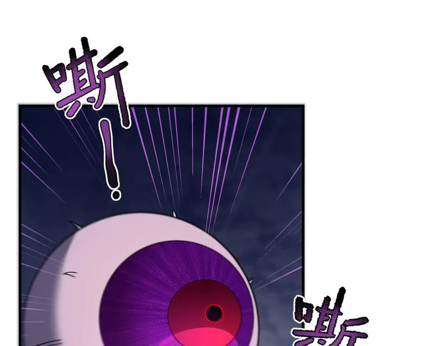 298 初入界涡战场 第100页