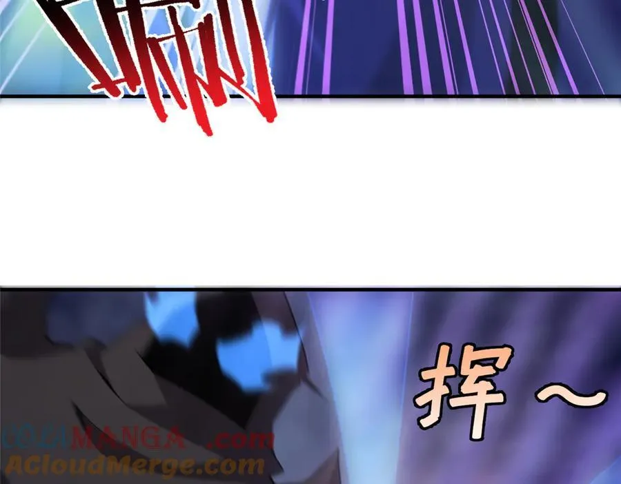 298 初入界涡战场 第105页