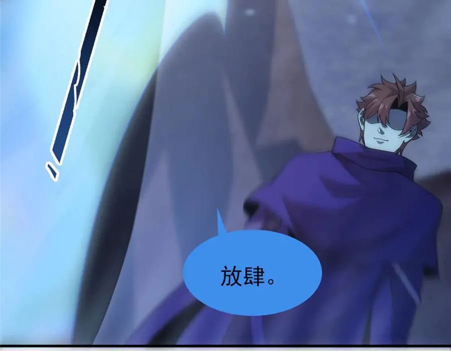 298 初入界涡战场 第107页