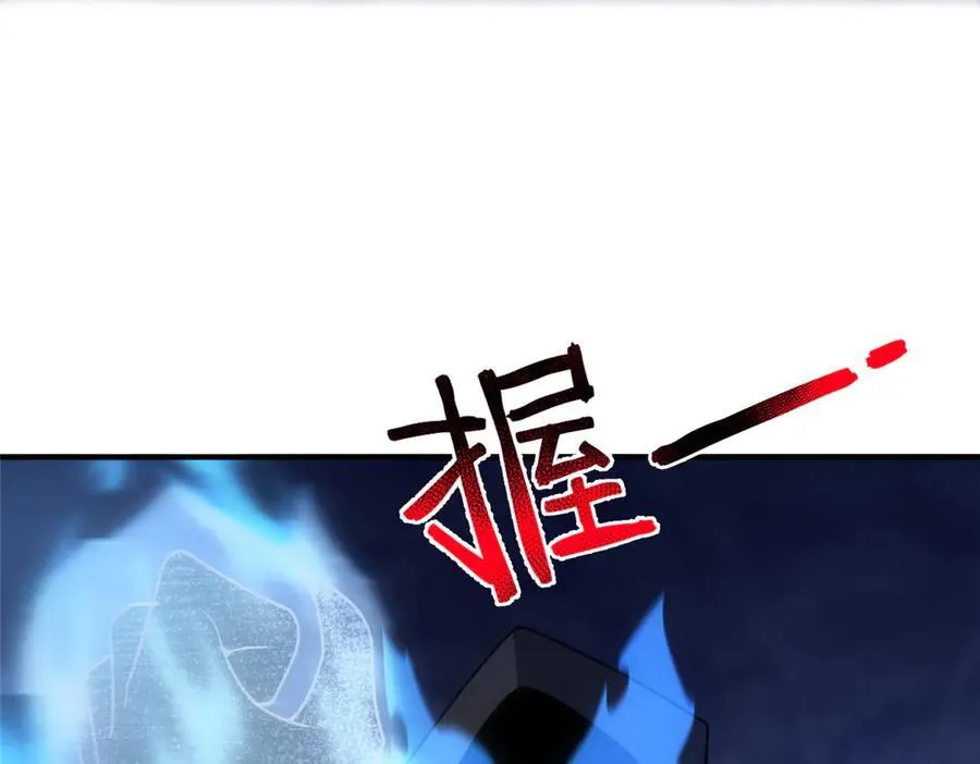 298 初入界涡战场 第108页
