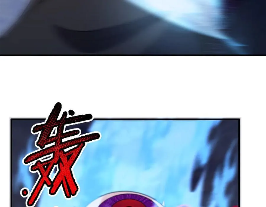 298 初入界涡战场 第110页