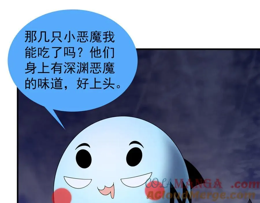 298 初入界涡战场 第113页
