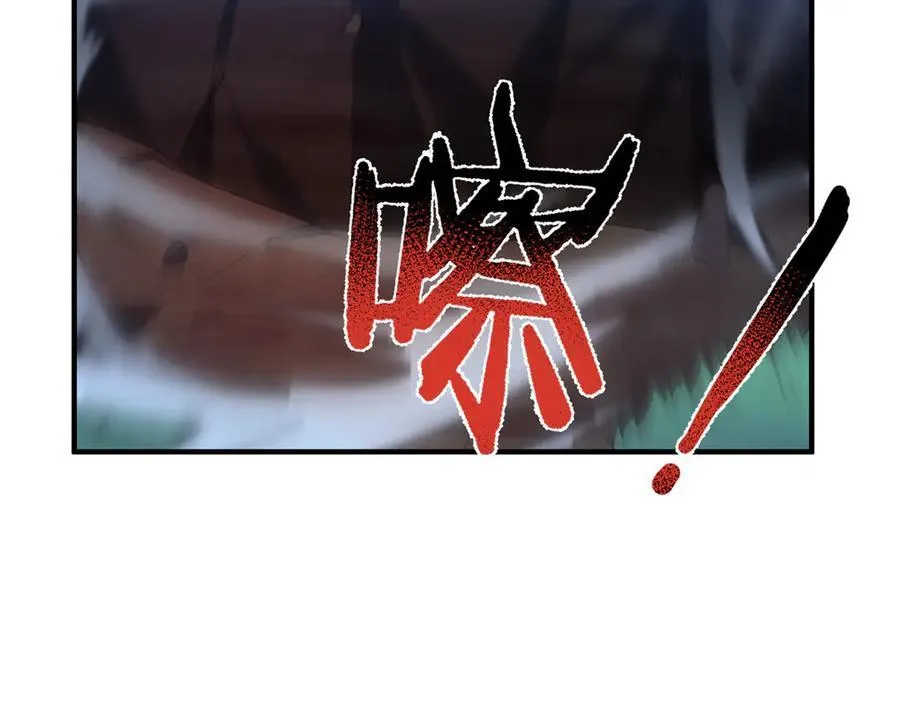 298 初入界涡战场 第119页