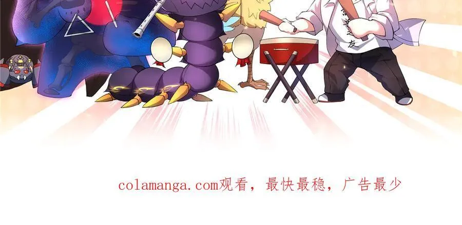 298 初入界涡战场 第127页