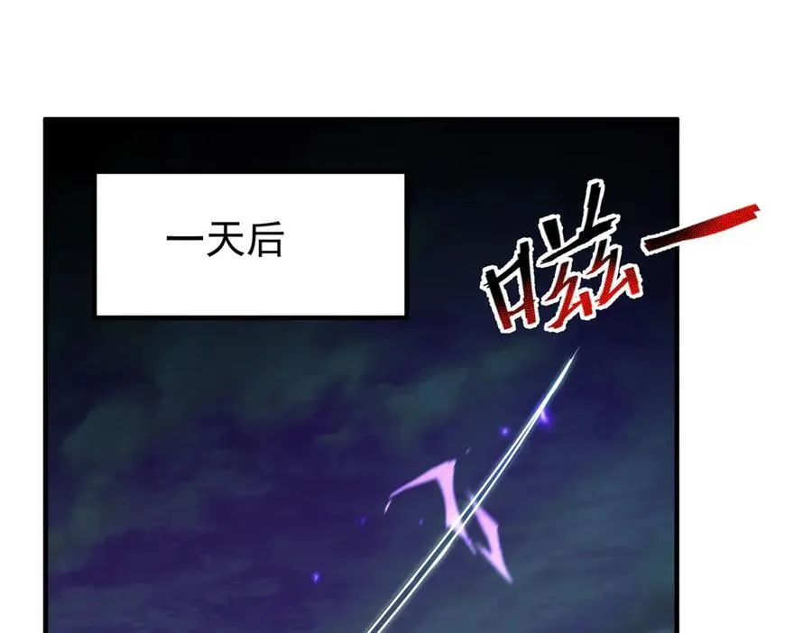 299 不要干扰我挖土 第54页