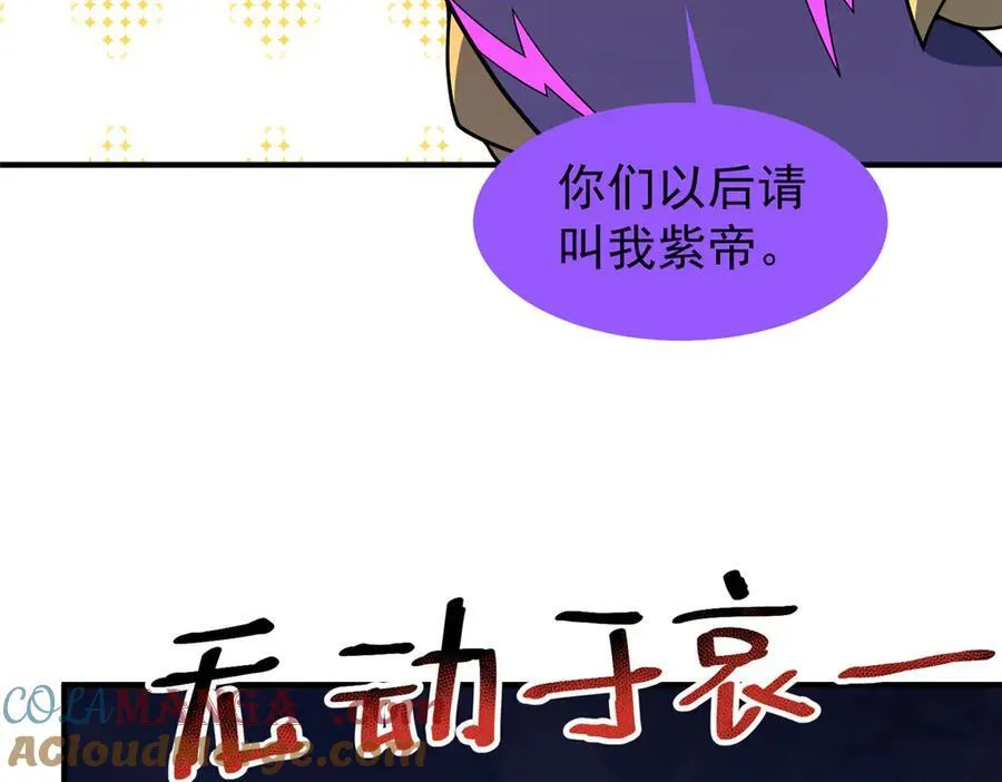 299 不要干扰我挖土 第125页