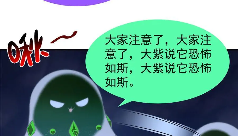 299 不要干扰我挖土 第128页