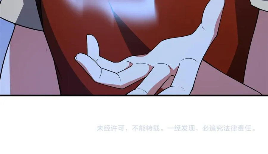 299 不要干扰我挖土 第140页
