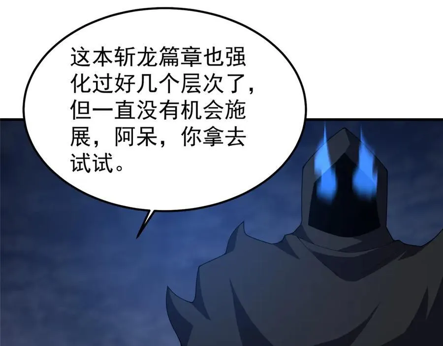 300 包工头鸭 第3页