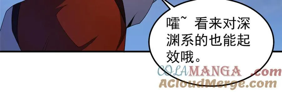 300 包工头鸭 第17页