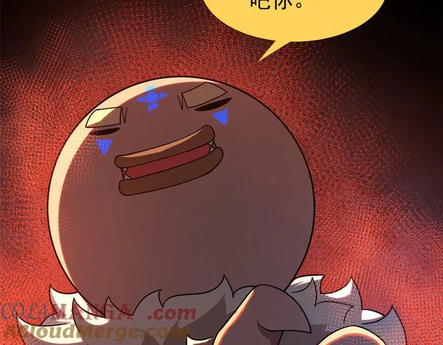 300 包工头鸭 第21页