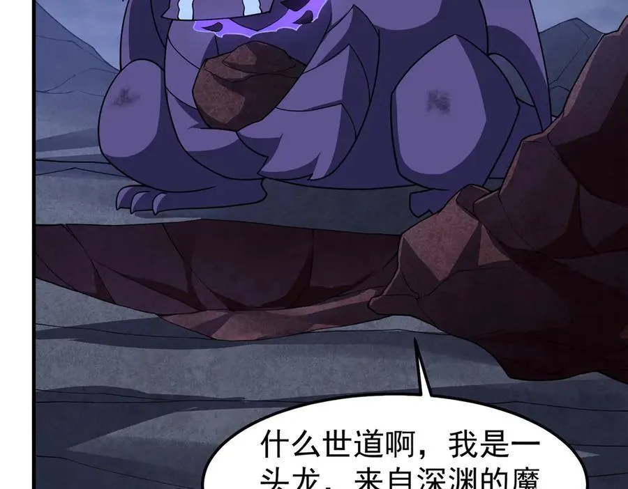 300 包工头鸭 第28页