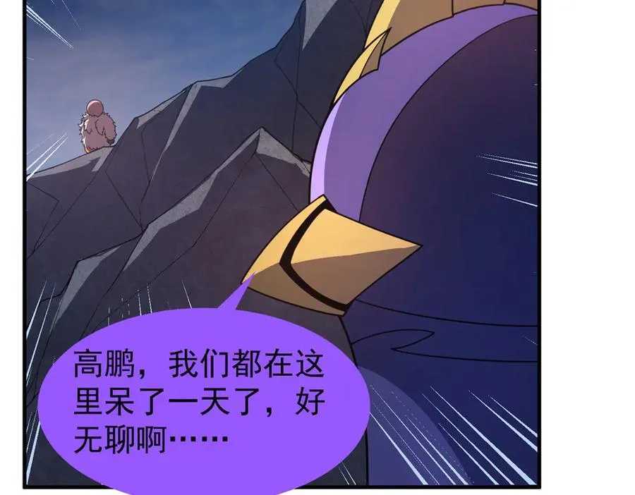 300 包工头鸭 第40页