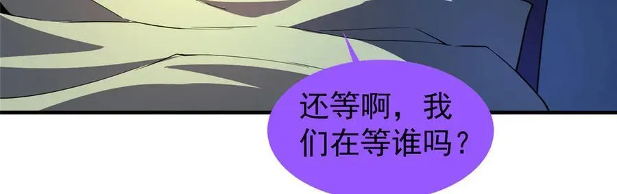 300 包工头鸭 第44页