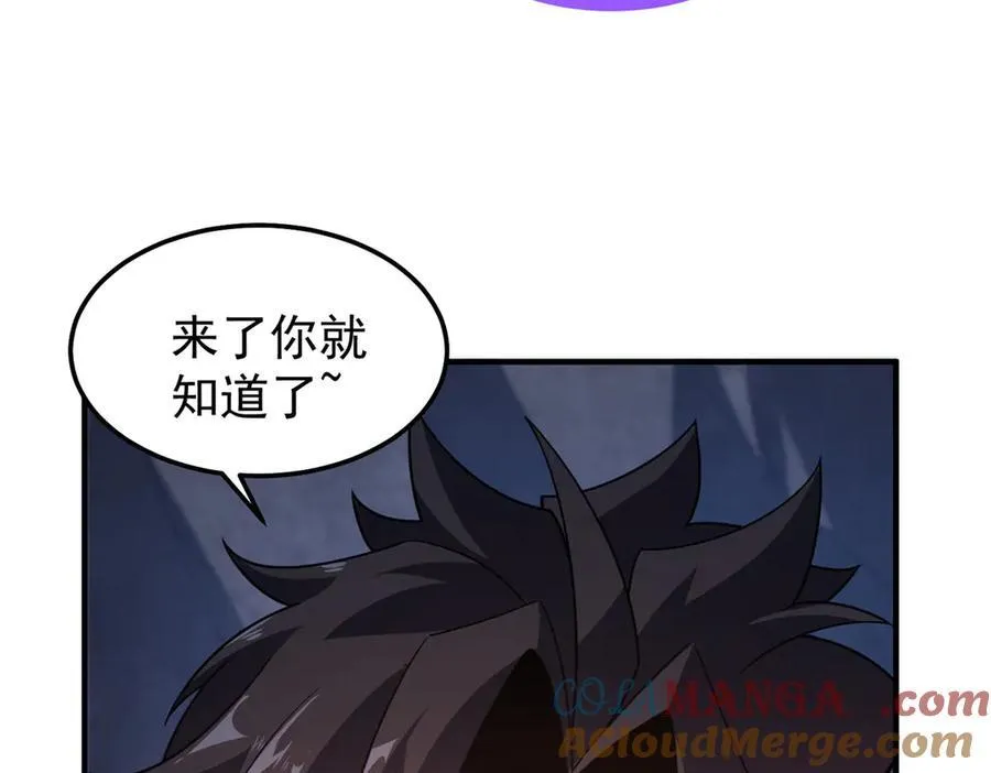 300 包工头鸭 第45页