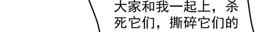 300 包工头鸭 第53页