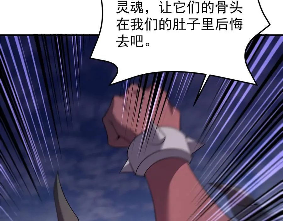 300 包工头鸭 第54页
