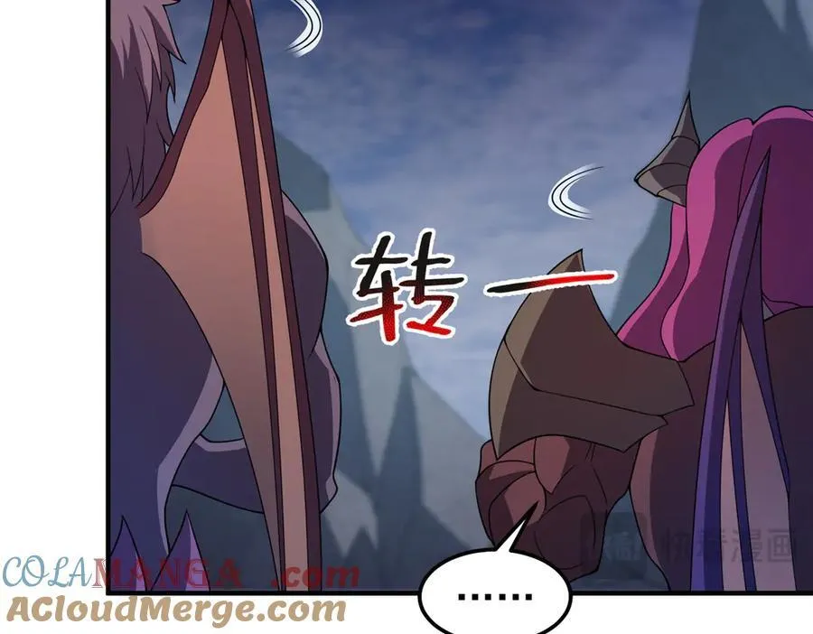 300 包工头鸭 第61页