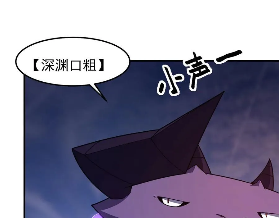 300 包工头鸭 第66页
