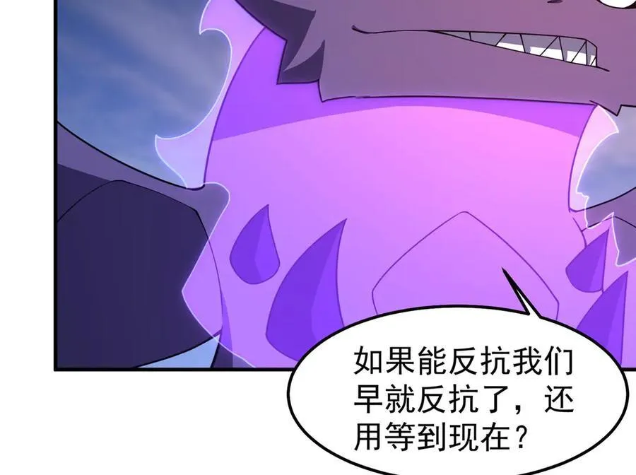 300 包工头鸭 第67页