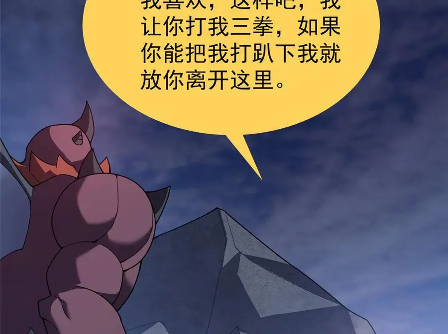 300 包工头鸭 第71页