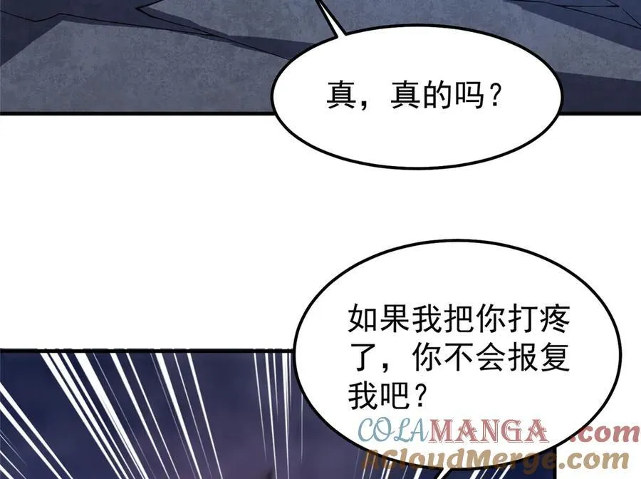 300 包工头鸭 第73页