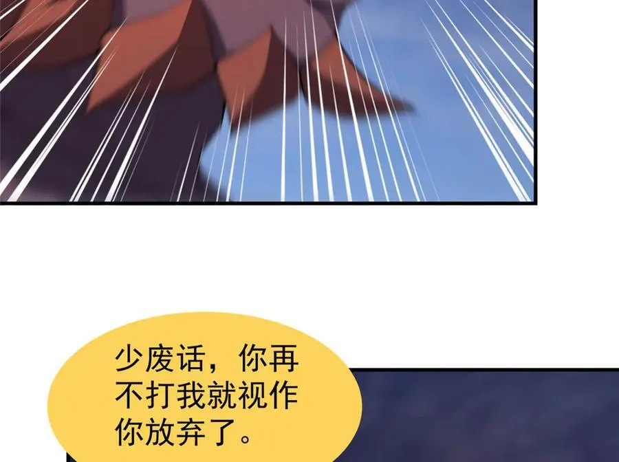 300 包工头鸭 第75页