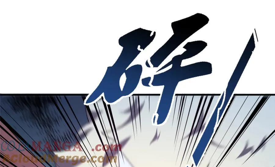 300 包工头鸭 第81页