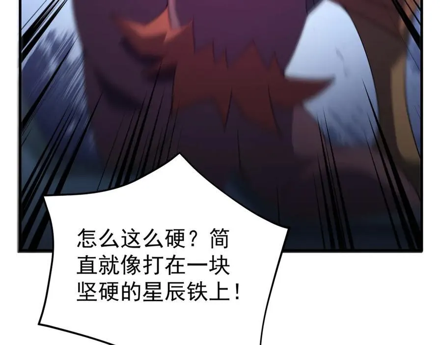 300 包工头鸭 第86页