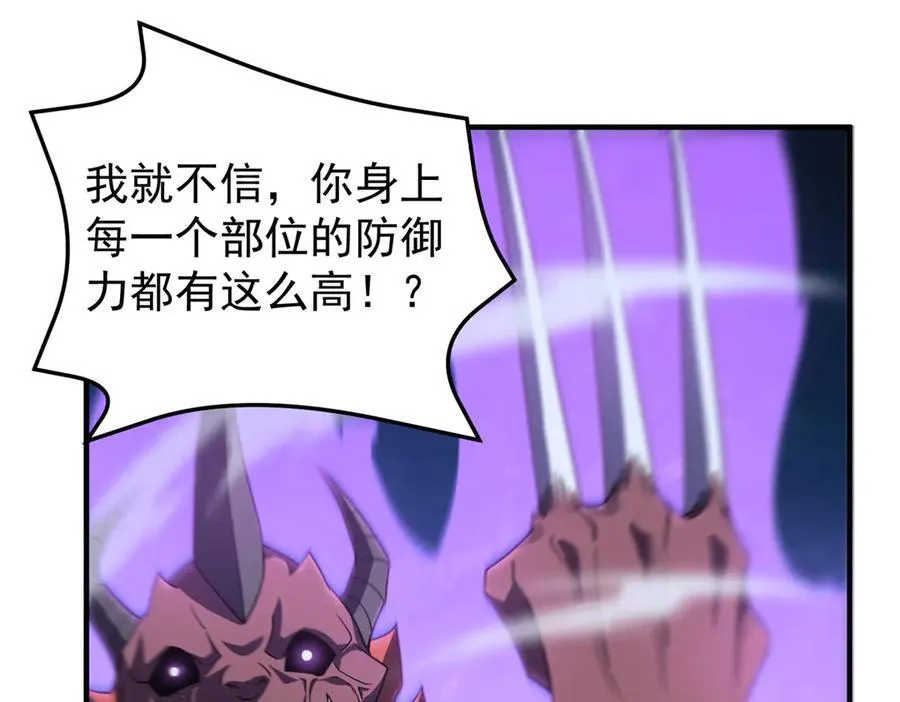 300 包工头鸭 第90页
