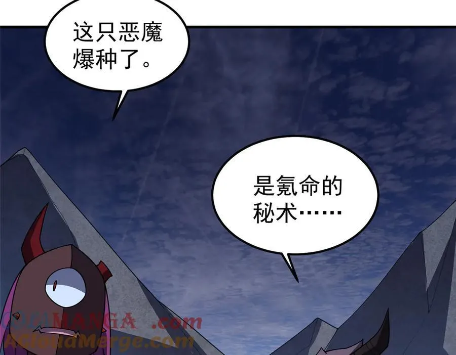 300 包工头鸭 第93页