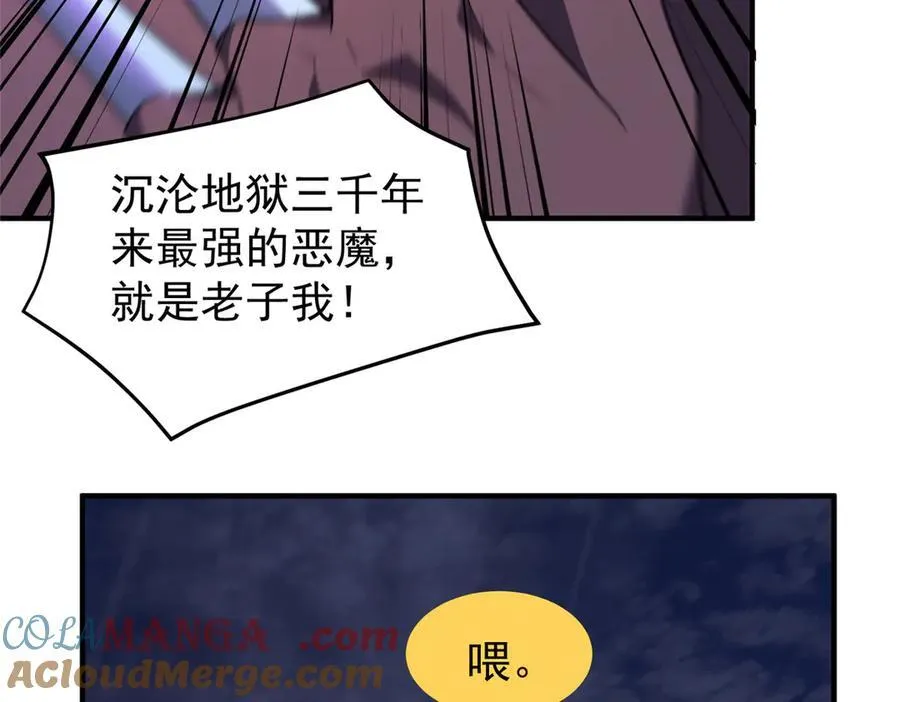 300 包工头鸭 第105页