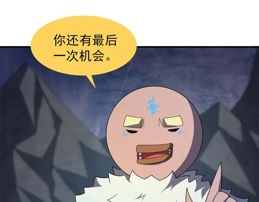 300 包工头鸭 第108页
