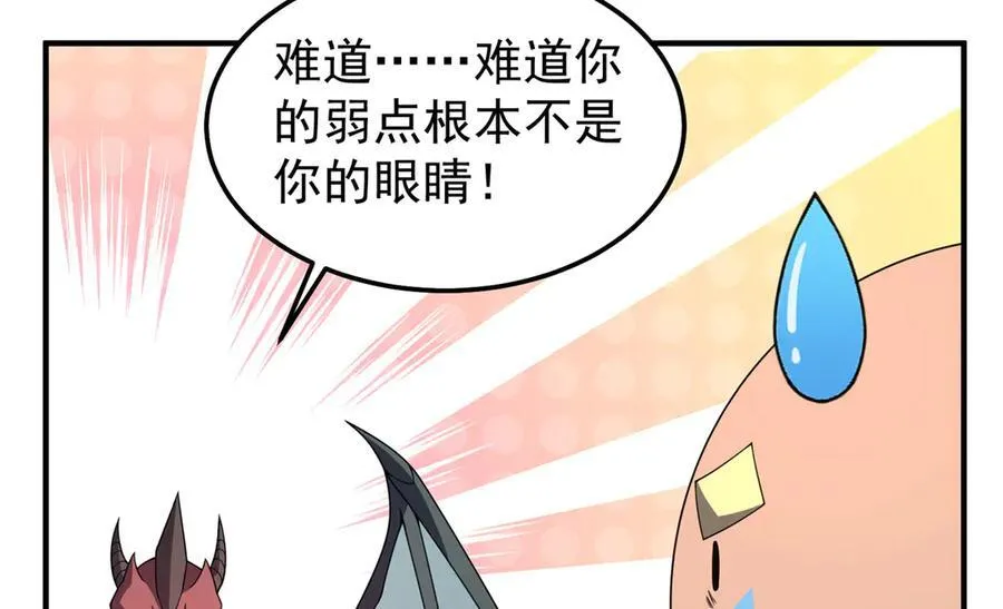 300 包工头鸭 第115页