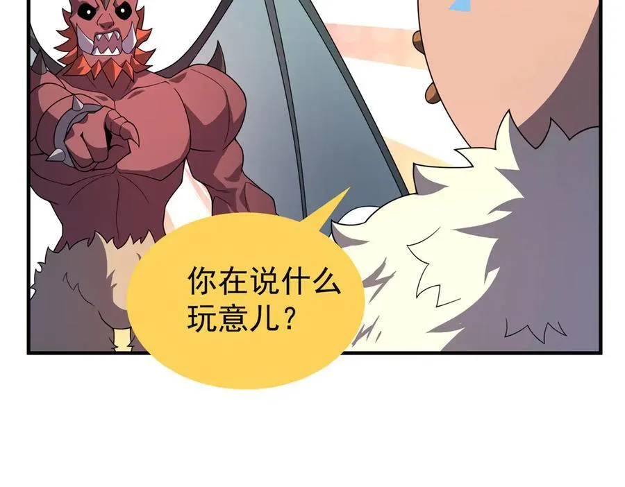300 包工头鸭 第116页